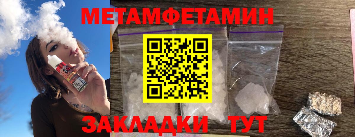 АМФ Розовый  АМФЕТАМИН  Бахчисарай  Вход с VPN 