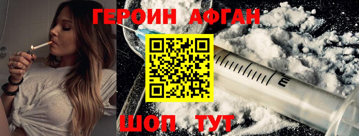MDMA  ГАШИШ  Бахчисарай  Амфетамин   Вход с VPN  Кокаин  Меф МЯУ МЯУ   МАРИХУАНА  APVP СОЛЬ кристаллы 