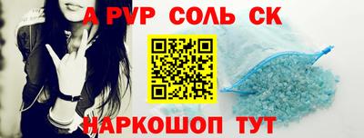 ГАЛЛЮЦИНОГЕННЫЕ ГРИБЫ Волгодонск