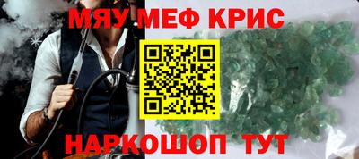 индика Волжский