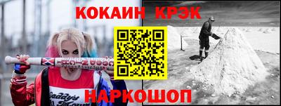 метамфетамин Волжск