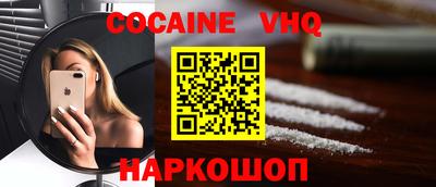 ГАЛЛЮЦИНОГЕННЫЕ ГРИБЫ Волгодонск