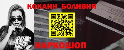 ГАЛЛЮЦИНОГЕННЫЕ ГРИБЫ Волгодонск