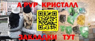 индика Волжский