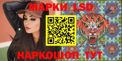 метамфетамин Волжск