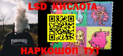 индика Волжский