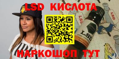 ГАЛЛЮЦИНОГЕННЫЕ ГРИБЫ Волгодонск