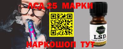 индика Волжский