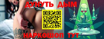 ГАЛЛЮЦИНОГЕННЫЕ ГРИБЫ Волгодонск