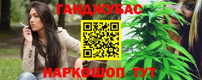 метамфетамин Волжск