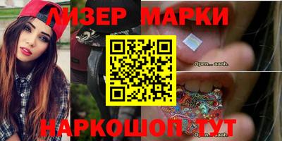 индика Волжский