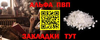 индика Волжский