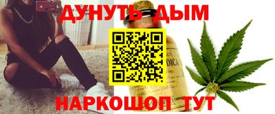 ГАЛЛЮЦИНОГЕННЫЕ ГРИБЫ Волгодонск