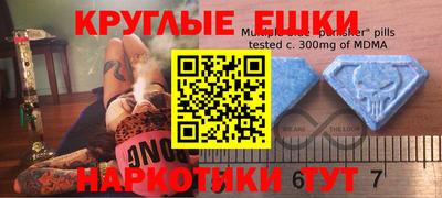 ГАЛЛЮЦИНОГЕННЫЕ ГРИБЫ Волгодонск