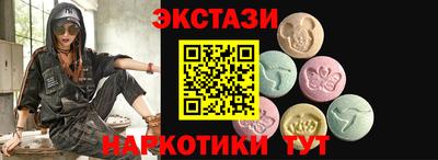 метамфетамин Волжск