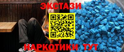 метамфетамин Волжск