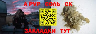 ГАЛЛЮЦИНОГЕННЫЕ ГРИБЫ Волгодонск