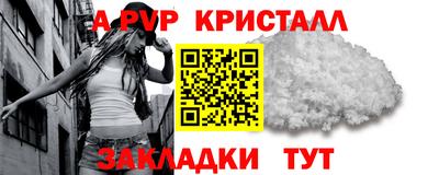 метамфетамин Волжск