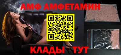 метамфетамин Волжск