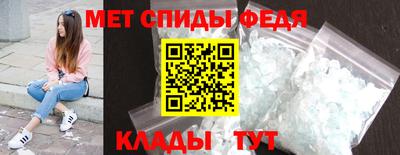 метамфетамин Волжск