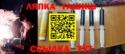 метамфетамин Волжск