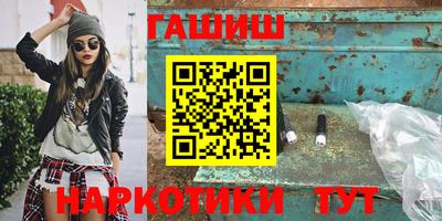 метамфетамин Волжск
