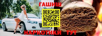 метамфетамин Волжск