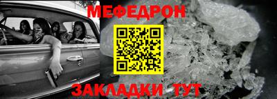 индика Волжский