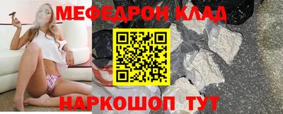 ГАЛЛЮЦИНОГЕННЫЕ ГРИБЫ Волгодонск