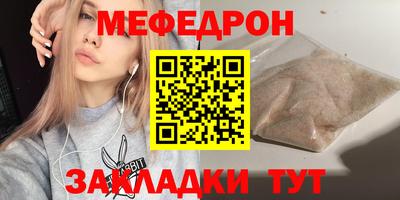 метамфетамин Волжск