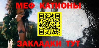 ГАЛЛЮЦИНОГЕННЫЕ ГРИБЫ Волгодонск