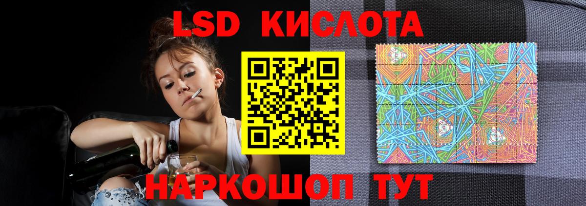 Бахчисарай  ЛСД экстази кислота  Лсд 25 экстази  Вход с VPN  ОМГ ОМГ зеркало  Лсд 25 экстази ecstasy 