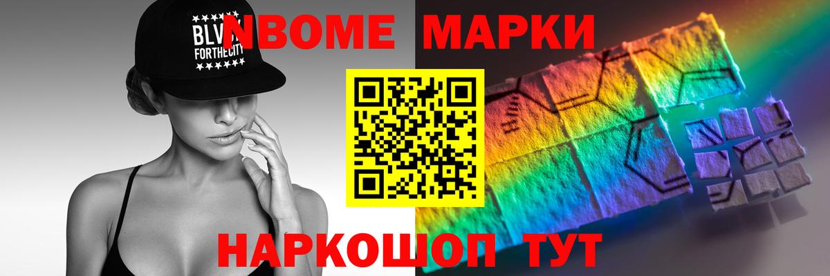 LSD-25 экстази кислота Бахчисарай