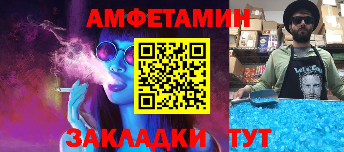 Метамфетамин кристалл  Вход с VPN  Метамфетамин кристалл  Бахчисарай 