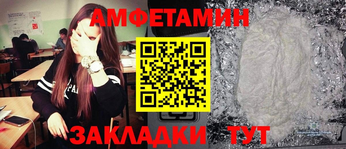 Метамфетамин Декстрометамфетамин 99.9% Бахчисарай