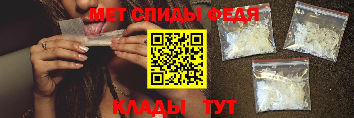 A-PVP Бахчисарай